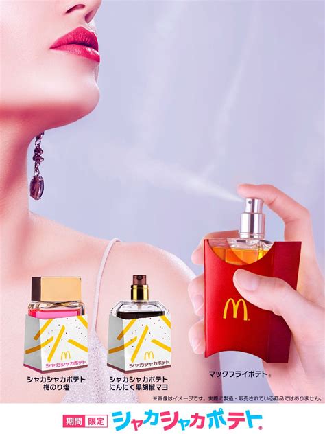 mcdonalds pommes parfum